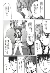 Page 93 of Uhha Harlem Student Dormitory 7 - preview thumbnail