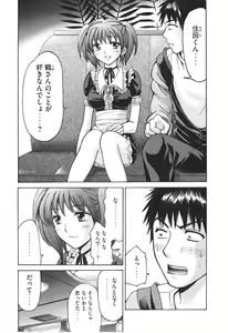 Page 97 of Uhha Harlem Student Dormitory 7 - preview thumbnail