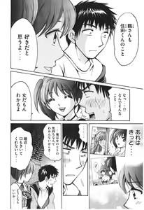 Page 99 of Uhha Harlem Student Dormitory 7 - preview thumbnail