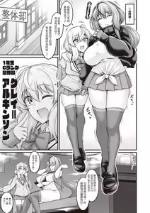 Page 5 of Hendokusei Martial Arts - preview thumbnail