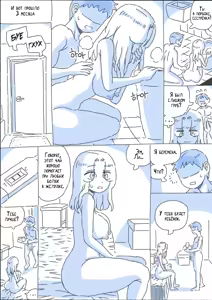My Sister 7 | Моя Сестра 7 - hentai manga cover image