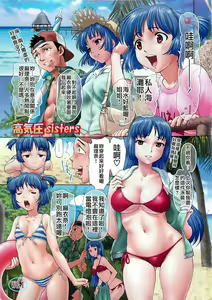 Page 3 of Paipain - preview thumbnail