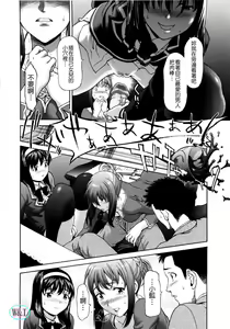 Page 40 of Paipain - preview thumbnail