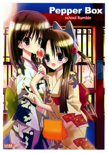 Pepper Box — hentai manga cover on Fhentai