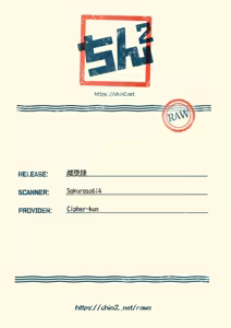 Page 35 of Mesu Ochi Roku - preview thumbnail