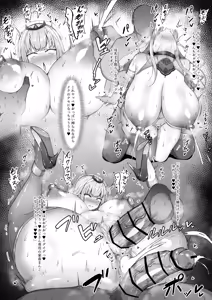 Page 3 of Milking and Mating with Mori Calliope - preview thumbnail