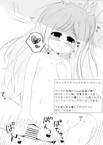 Page 10 of croquis de senoue - preview thumbnail
