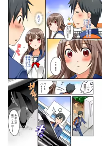 Page 3 of Kozukuri Shitekudasaiッ！Danna-sama！ - preview thumbnail