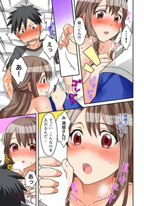 Page 56 of Kozukuri Shitekudasaiッ！Danna-sama！ - preview thumbnail