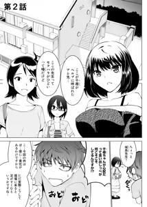 Page 28 of E？Assistant tte Surun Desuka！？ - preview thumbnail