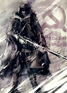 Page 31 of MISSILE228 - preview thumbnail