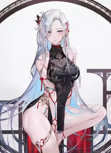 Page 523 of Qiandai Till Dec 2024 - preview thumbnail