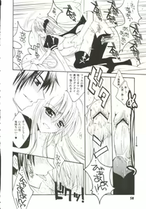 Page 56 of Gals XXX.HG - preview thumbnail