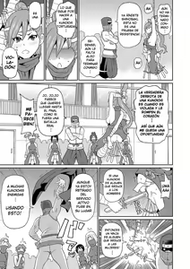 Page 117 of Nikuana Full Package (decensored) - preview thumbnail