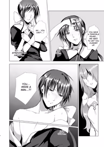 Page 8 of Gekkoutou no Yume Nyotaika Douwa ~Danshi Kinsei no Tou~ | DREAM OF THE MOONLIGHT TOWER (decensored) - preview thumbnail
