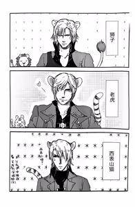 Page 4 of cat food - preview thumbnail