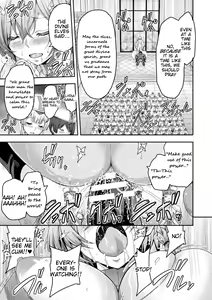 Page 47 of ERONA 2 Orc no Inmon ni Modaeshi Miko no Nare no Hate - preview thumbnail