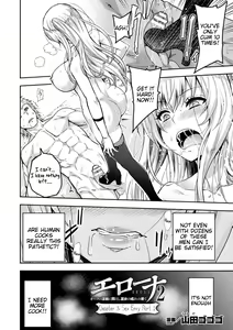 Page 68 of ERONA 2 Orc no Inmon ni Modaeshi Miko no Nare no Hate - preview thumbnail