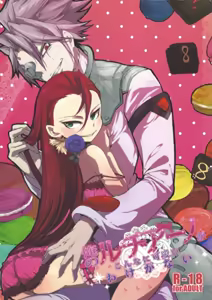 Ore no Lucciano ga kon'nani kawaii wake ga nai — hentai manga cover on Fhentai