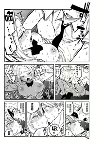 Page 6 of だれでも抱けるキミが好き | 喜欢来者不拒的你 番外篇 - preview thumbnail