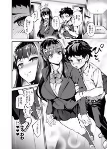 Page 176 of アブカノ ー信頼してた外国人にハメられ堕ちた帰国カノジョとぼくー - preview thumbnail