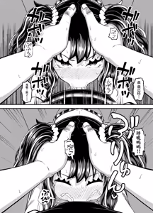 Page 36 of Uwa, mesugaki tsuyoi! (decensored) - preview thumbnail