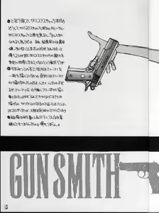 Page 4 of Geki Kuukan Excite Hon Series 1 - Gunsmith Cats Hon - preview thumbnail
