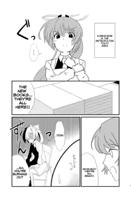 Page 3 of Cloud! So Sing - preview thumbnail