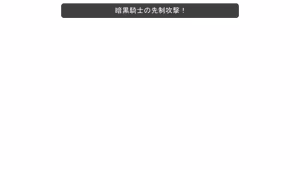 Page 192 of Erumeria no Inori - preview thumbnail