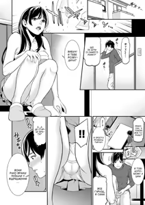 Page 4 of Haremushisuta | Гарем сестер - preview thumbnail