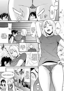 Page 5 of Haremushisuta | Гарем сестер - preview thumbnail