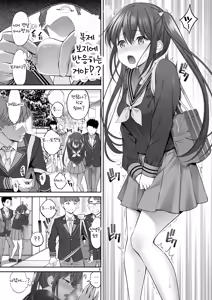 Page 8 of Fukusei Manko - preview thumbnail