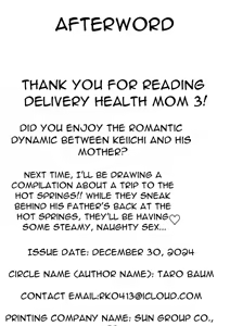 Page 56 of DeliHeal Kaa-chan 3 ~Having Sex with My Favorite Kaa-chan and Having a Half-Cohabitation Life~ - preview thumbnail