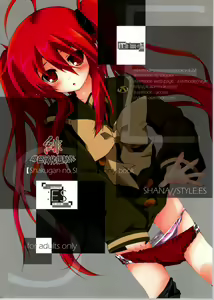 SHANA//STYLE:ES — hentai manga cover on Fhentai