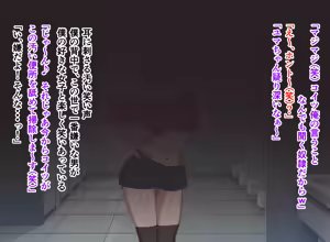 Page 5 of Kasan wa Ijimekko no Sex Friend - preview thumbnail