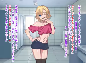 Page 8 of Kasan wa Ijimekko no Sex Friend - preview thumbnail