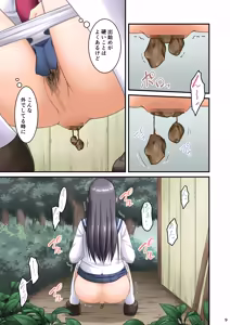 Page 9 of Suka Manga ni Deteki Sō na Basutei - preview thumbnail
