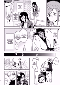 Page 3 of Aoi - preview thumbnail