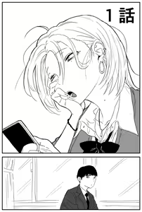 Page 3 of Gal JK Ero Manga Ch.1-27 (decensored) - preview thumbnail