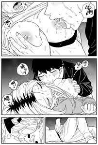 Page 308 of Gal JK Ero Manga Ch.1-27 (decensored) - preview thumbnail