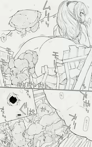 Catame — hentai manga cover on Fhentai