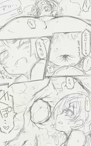 Page 462 of Catame - preview thumbnail