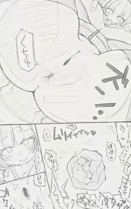 Page 479 of Catame - preview thumbnail