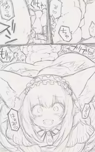 Page 493 of Catame - preview thumbnail