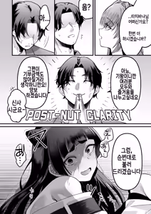 Page 34 of 168cm-kun wa Jinken ga Nai! 1 + 2 - preview thumbnail