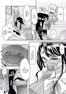 Page 30 of Douryou no Mama de [1-3] | 동료의 엄마로 - preview thumbnail