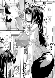 Page 4 of Douryou no Mama de [1-3] | 동료의 엄마로 - preview thumbnail
