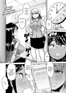 Page 41 of Douryou no Mama de [1-3] | 동료의 엄마로 - preview thumbnail