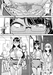 Page 45 of Douryou no Mama de [1-3] | 동료의 엄마로 - preview thumbnail