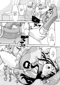 Page 56 of Douryou no Mama de [1-3] | 동료의 엄마로 - preview thumbnail